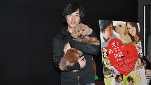 『犬とあなたの物語 　いぬのえいが』大ヒット御礼舞台挨拶