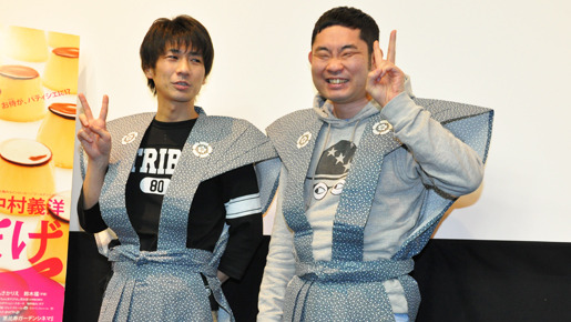 『ちょんまげぷりん』舞台挨拶