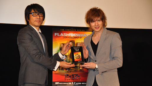 「FLASHFORWARD／フラッシュフォワード」特別上映会