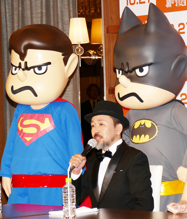 『DCスーパーヒーローズvs鷹の爪団』完成報告会見