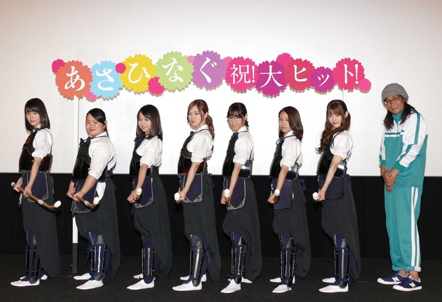 『あさひなぐ』初日舞台挨拶