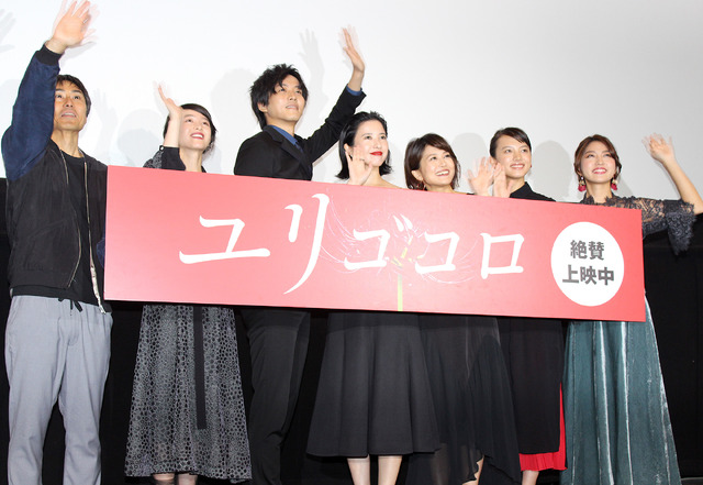 ／『ユリゴコロ』初日舞台挨拶