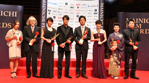 「毎日映画コンクール」授賞式