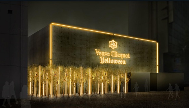 「ヴーヴ・クリコ イエローウィン」