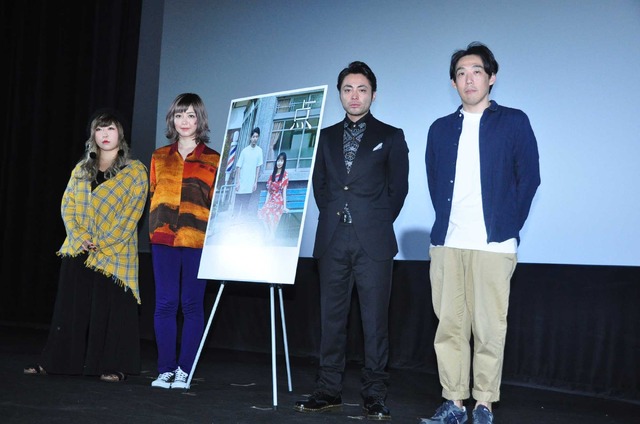 『点』公開記念舞台挨拶