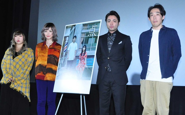 『点』公開記念舞台挨拶