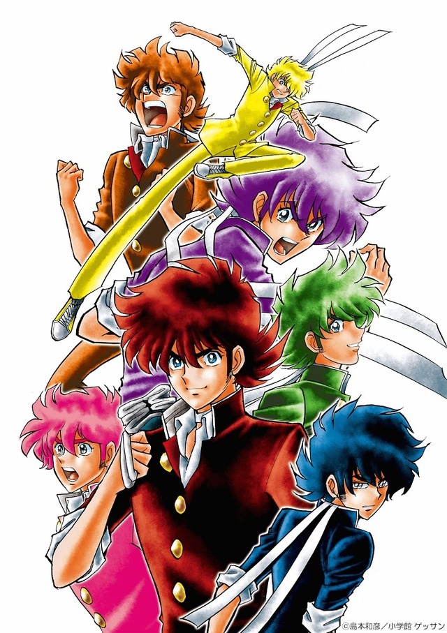 ドラマ化決定時に、原作者・島本和彦氏が描き下ろした7人の駆イメージ画　（C）島本和彦／小学館　ゲッサン