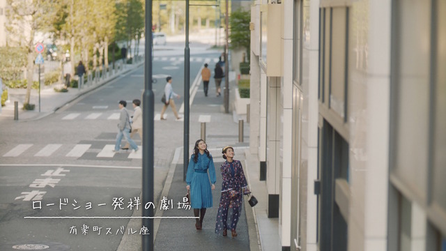 東京メトロ「Find my Tokyo.」「日比谷」篇