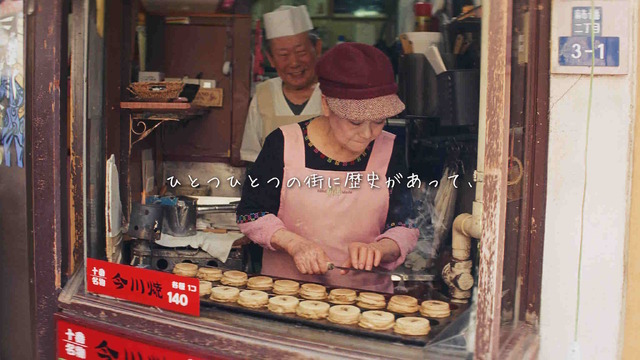 ステートメントムービー「Find my Tokyo.コンセプト」篇