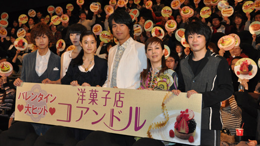 『洋菓子店コアンドル』初日