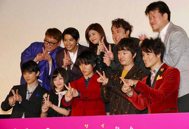 『斉木楠雄のΨ難』完成披露試写会