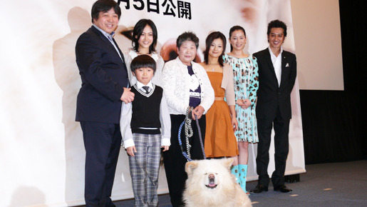 『わさお』完成披露試写会