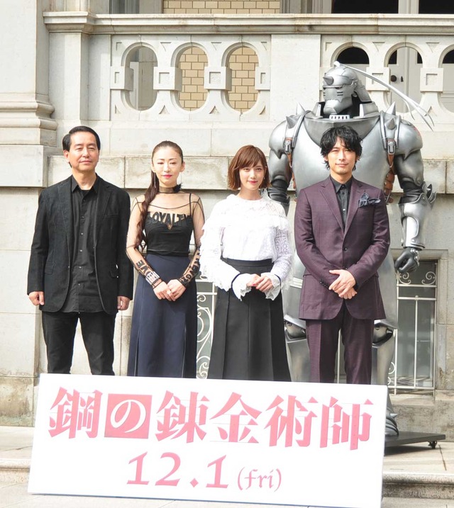 『鋼の錬金術師』完成報告会見