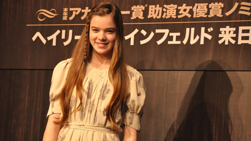 『トゥルー・グリット』会見