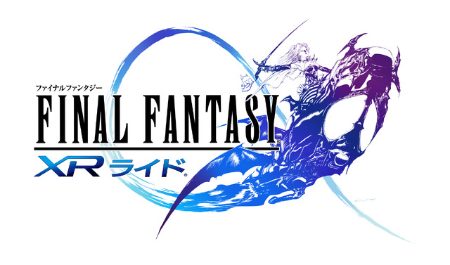 ILLUSTRATION : -(C)2017 YOSHITAKA AMANO