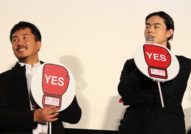 ヤン・イクチュン＆菅田将暉／『あゝ、荒野 前篇』初日舞台挨拶