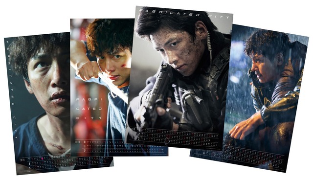 『操作された都市』前売特典　(c)2017 CJ E&M CORPORATION, TPS COMPANY ALL RIGHTS RESERVED