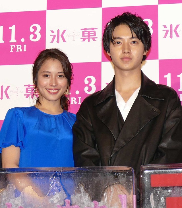 広瀬アリス＆山崎賢人／『氷菓』完成披露試写会