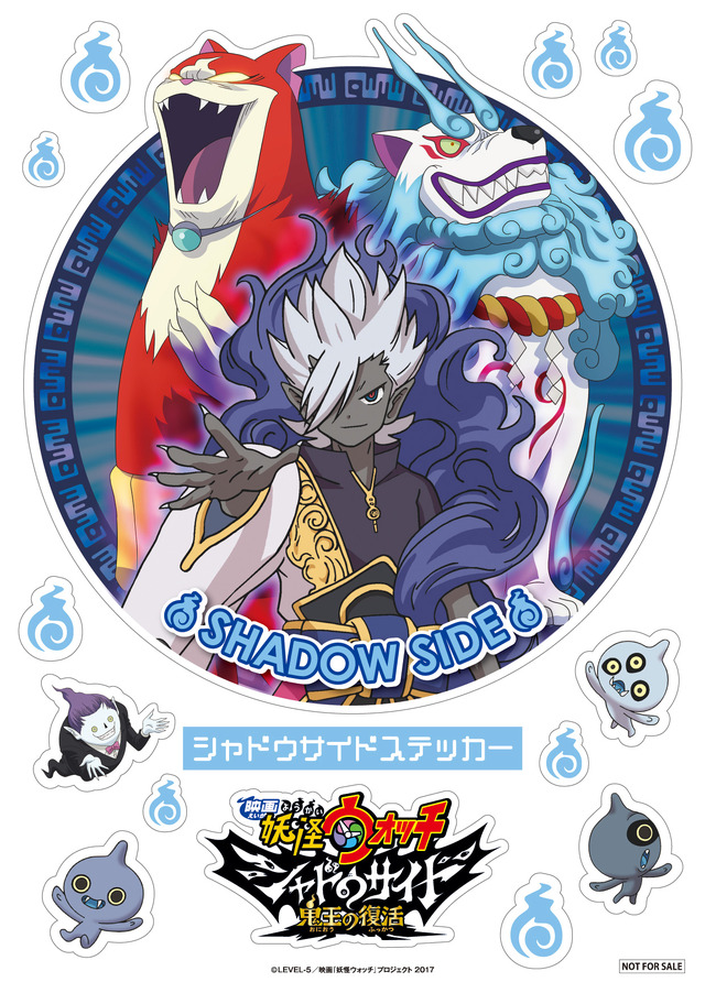 特製ステッカー（シャドウサイド）／入場者プレゼント