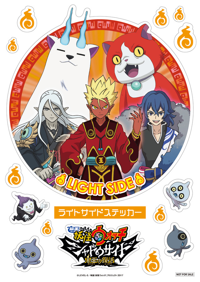 特製ステッカー（ライトサイド）／入場者プレゼント