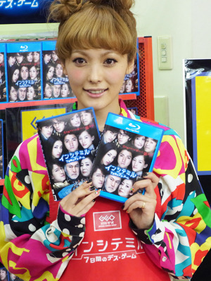 『インシテミル 7日間のデス・ゲーム』DVD発売記念イベント　photo：Yoko Saito