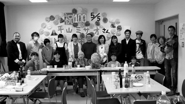 『地球はお祭り騒ぎ』