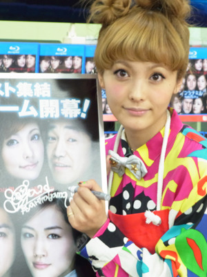 『インシテミル 7日間のデス・ゲーム』DVD発売記念イベント　photo：Yoko Saito