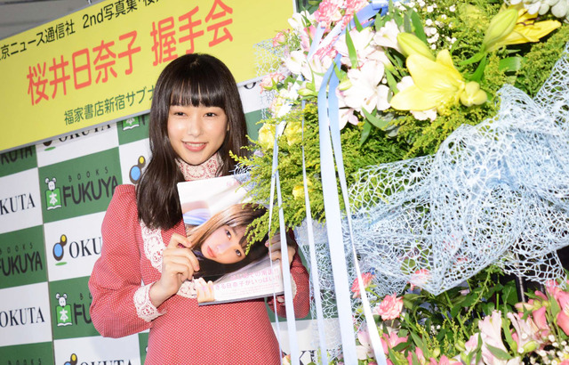 桜井日奈子／2nd写真集「桜井日奈子！」発売記念握手会前の囲み取材