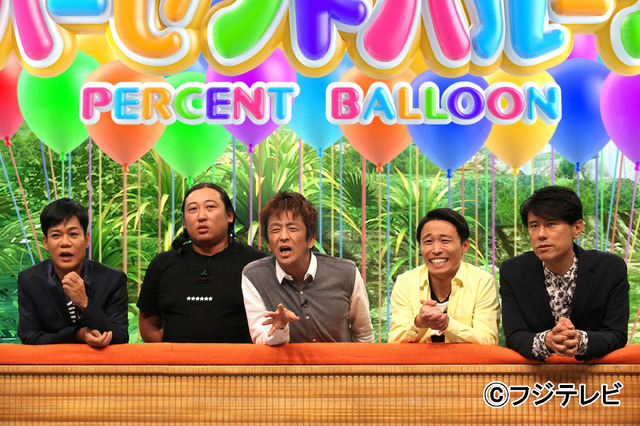 「ネプリーグSP」-(C)フジテレビ