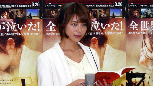 『唐山大地震　−想い続けた32年−』アフレコ