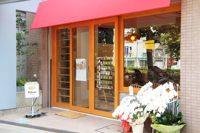 ペリカンカフェ外観