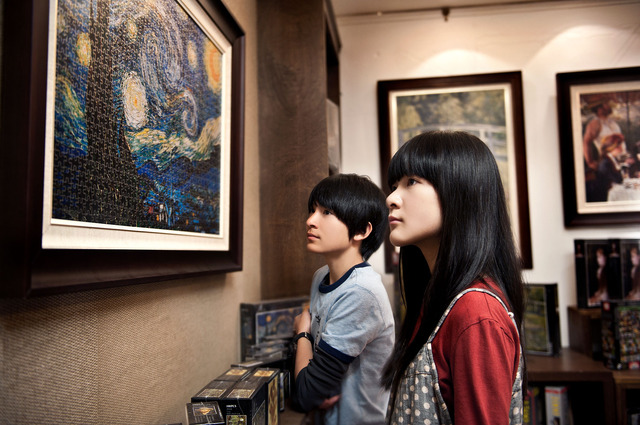 『星空』 -(C) HUAYI BROTHERS MEDIA CORPORATION TOMSON INTERNATIONAL ENTERTAINMENT DISTRIBUTION LIMITED FRANKLIN CULTURAL CREATIVITY CAPITAL CO.,LTD ATOM CINEMA CO., LTD. ALL RIGHTS RESERVED