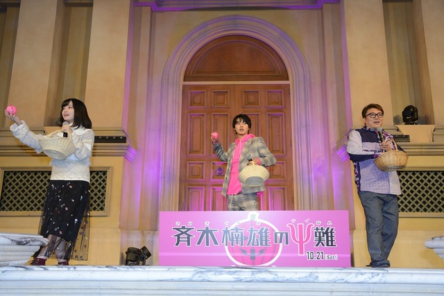 『斉木楠雄のΨ難』（C）麻生周一／集英社・2017映画「斉木楠雄のΨ難」製作委員会