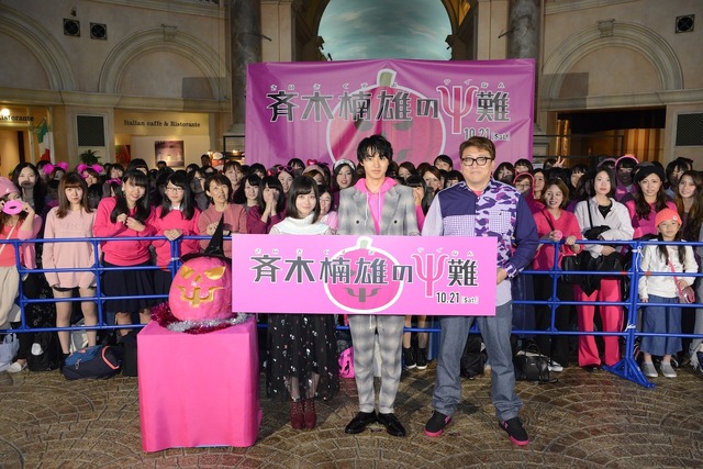 『斉木楠雄のΨ難』（C）麻生周一／集英社・2017映画「斉木楠雄のΨ難」製作委員会