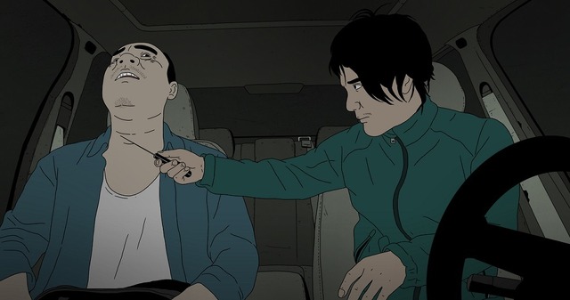 『Have a Nice Day』