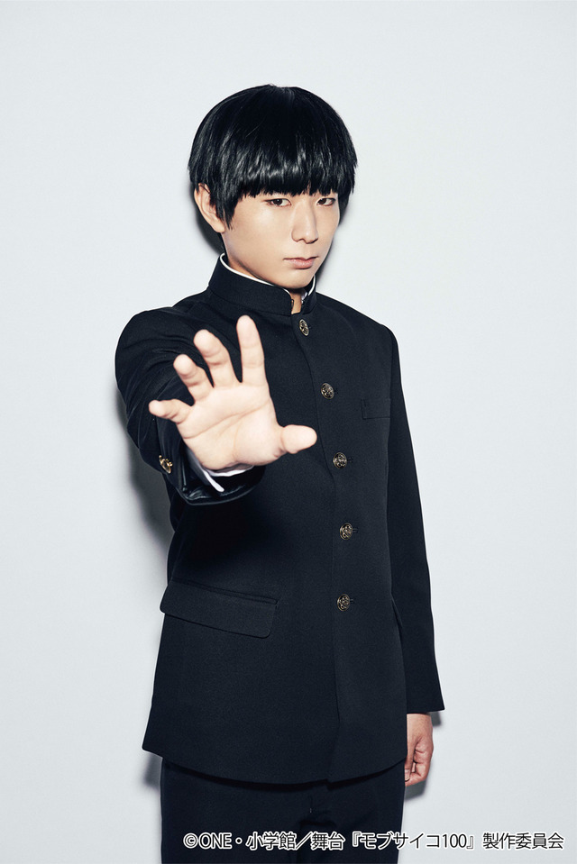 舞台「モブサイコ100」（C）ONE・小学館／舞台『モブサイコ100』製作委員会