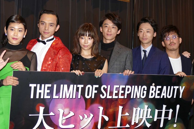 『THE LIMIT OF SLEEPING BEAUTYーリミット・オブ・スリービング ビューティー』初日舞台挨拶