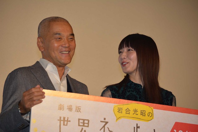 岩合光昭＆吉岡里帆／『劇場版 岩合光昭の世界ネコ歩き コトラ家族と世界のいいコたち』初日舞台挨拶