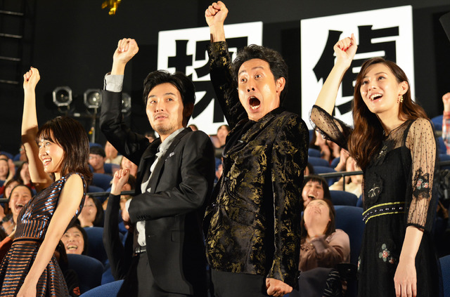 大泉洋＆松田龍平＆北川景子＆前田敦子／『探偵はBARにいる3』舞台挨拶