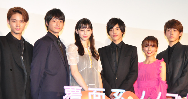 中条あやみ、志尊淳、小関裕太、真野恵里菜、磯村勇斗、杉野遥亮／『覆面系ノイズ』完成披露試写会