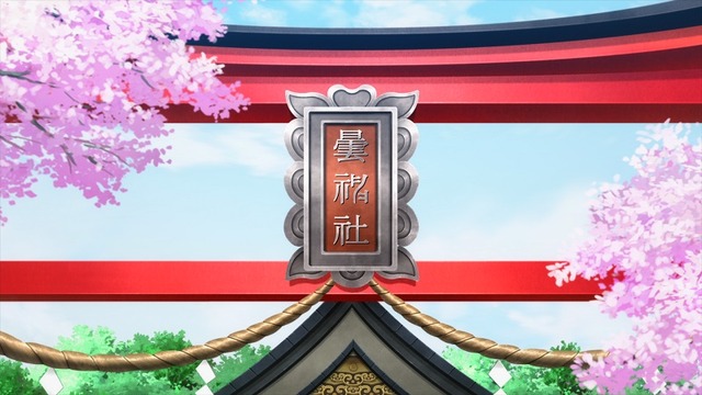 『曇天に笑う＜外伝＞ ～決別、犲の誓い～』(C）唐々煙／マッグガーデン・曇天に笑う外伝製作委員会