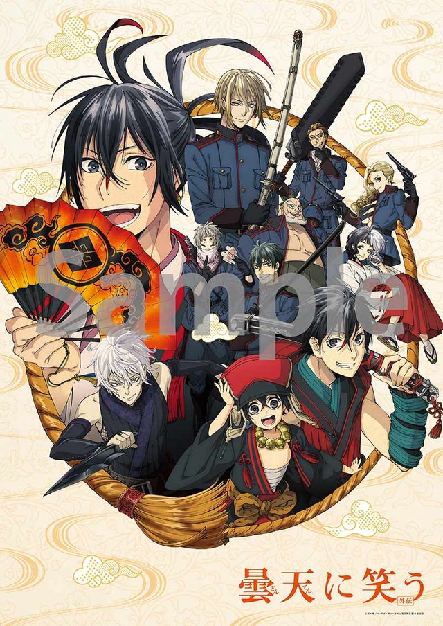 『曇天に笑う＜外伝＞ ～決別、犲の誓い～』(C）唐々煙／マッグガーデン・曇天に笑う外伝製作委員会