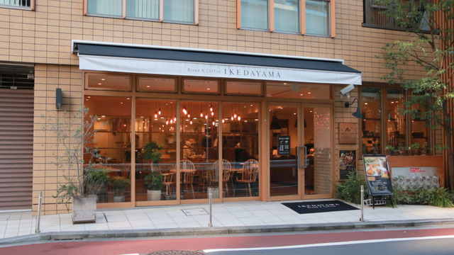 サクふわ自家製パンとコーヒーで優雅なカフェタイムを