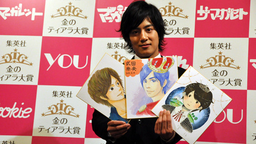 「金のティアラ大賞」贈賞式