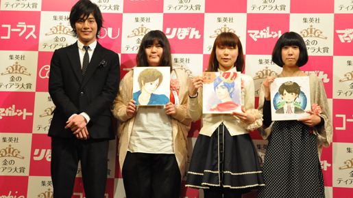 「金のティアラ大賞」贈賞式