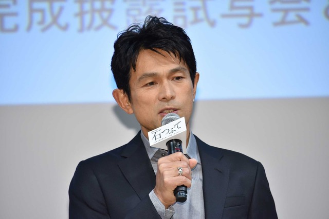 江口洋介／「石つぶて ～外務省機密費を暴いた捜査二課の男たち～」完成披露試写会