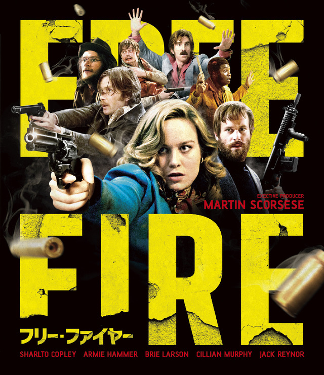 『フリー・ファイヤー』(C) Rook Films Freefire Ltd/The British Film Institute/Channel Four Television Corporation 2016