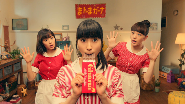 ロッテ「ガーナミルクチョコレート」新CM「この冬ガーナで何をする？」篇