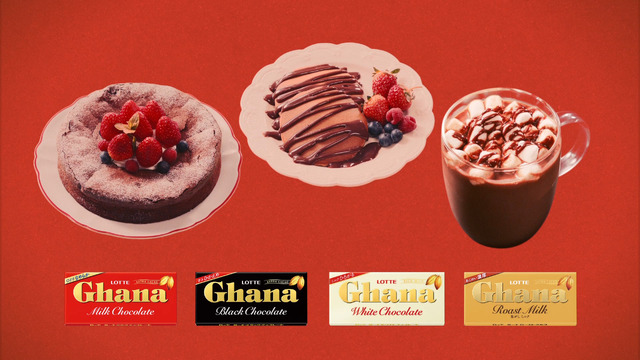 ロッテ「ガーナミルクチョコレート」新CM「この冬ガーナで何をする？」篇