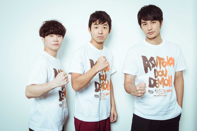 矢本悠馬＆太賀＆中村蒼『ポンチョに夜明けの風はらませて』／photo：You Ishii